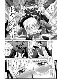 [Umedama Nabu] Otamesuka!? [Digital]