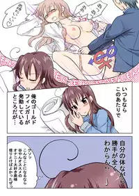 Trouble Sweets pp 1-229