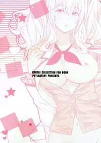 (C91) [PHYLACTERY (Takase Asagiri)] Kashima ganbarimasu 2 (Kantai Collection -KanColle-)