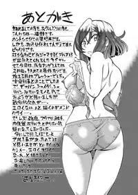 [Sumino Yuuji] Shoujo Keiji Alice