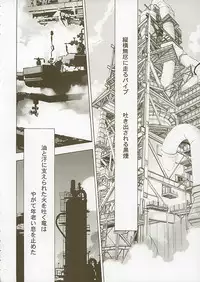 [Nihon Waru Waru Doumei] Hajimete no...