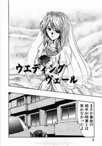 [Fukada Takushi] Hitoduma Ryoujoku