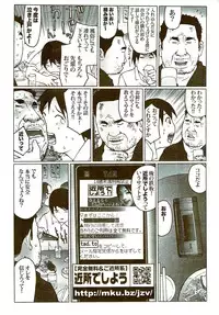 Monthly Vitaman 2009-09