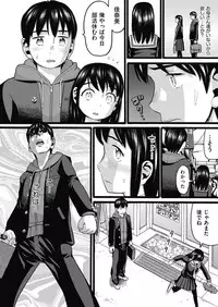COMIC AUN 2017-05 [Digital]