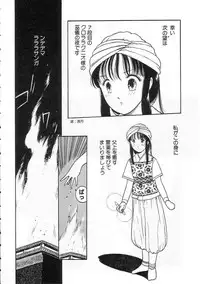 [Tonami Muka] Shoujo no Tekiou to Housan