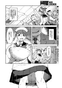 COMIC AUN 2017-12 [Digital]