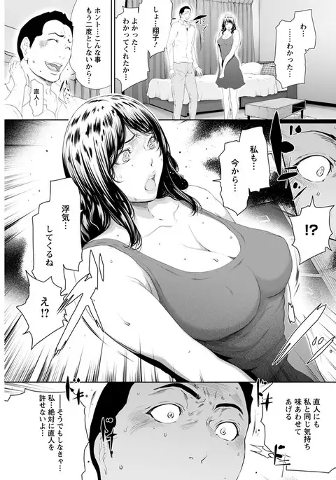 Action Pizazz DX 2017-07