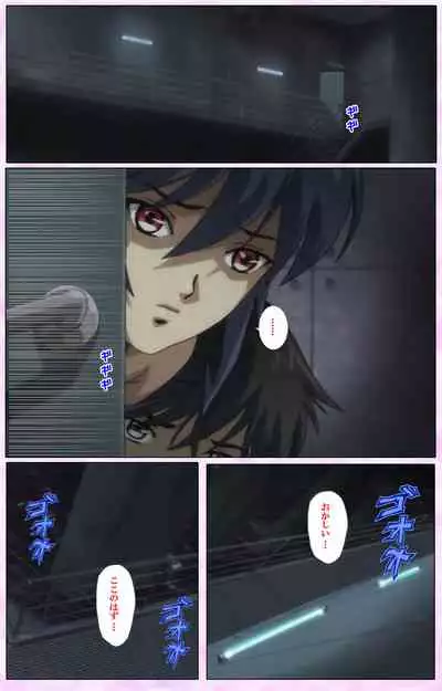 Mahou Shoujo Ai VOL・3 THE ANIME Kanzenban