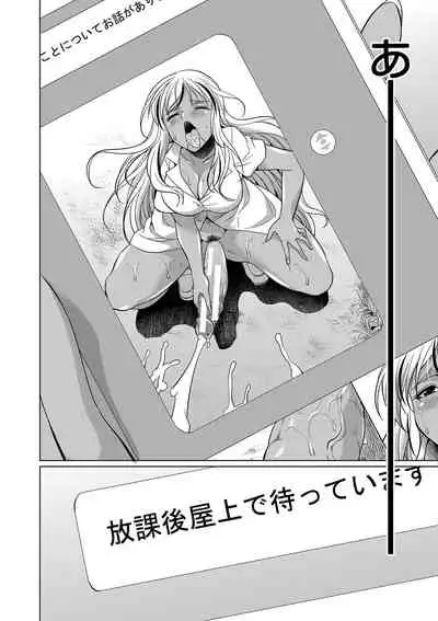 Futanari Gal VS Bitch Sisters