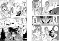 [Kaneyama Shin] Hitozuma Chigoku [Chinese]