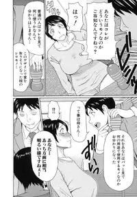 [Takasugi Kou] Ureta Karada no Hatsujouki - Estral Mature Woman