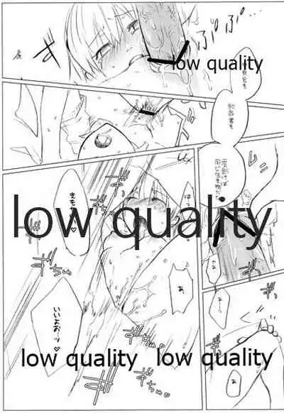 (C73) [VM500 (Kome)] HIGH ROLLER! (Majin Tantei Nougami Neuro)