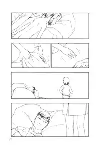 [Tanaka Hiroto] Ninensou