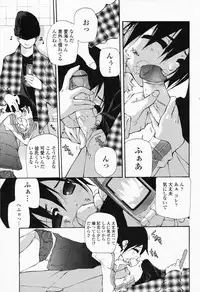 COMIC Momohime 2008-06