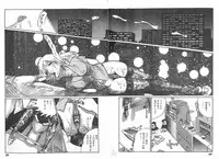 [Dirty Matsumoto] Onnakyoushi Syudan Boukou
