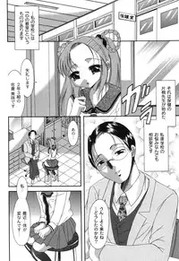 [Araki Akihito] Aishoujyo Gangu [Digital]