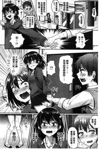 [Guglielmo] Shishunki Marudashi! [Chinese]