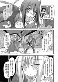 [Triple Pinch!] Bariruto Pinch 6