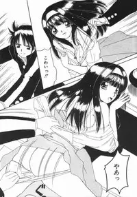 [Machigi Ruru] Binyuu no Pride [Chinese]