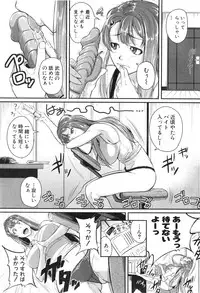 COMIC Shingeki 2015-02