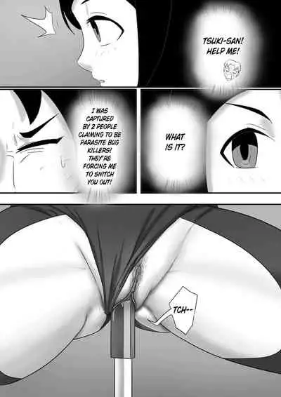 [skyzen] 寄生虫系列 [English] [xinsu] pg. 1-174, 196-304