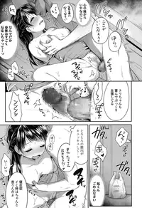 COMIC Koh 2016-11 [Digital]