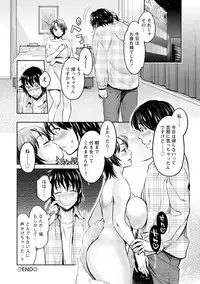 [Umemaru] Ishoku Bitch to YariCir Seikatsu - The Life of Yari-Circle with Unusual Bitches [Digital]