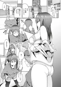 COMIC X-EROS #71 [Digital]