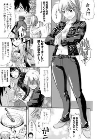 [Amatarou] Happiness!