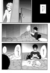 [Orishima Yupopo] Anti-Platonic