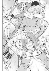 (C95) [Nekonokone (Takeyuu)] Amai Marshmallow (Fate/Grand Order)