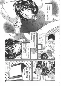 [Kinoshita Rei] Alice 1999