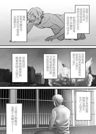 懐胎神書