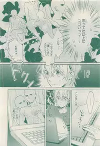 MAGAZINE BE×BOY 2015-04