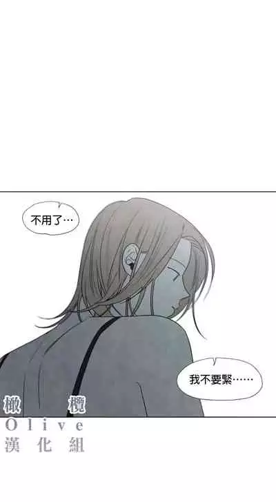 [Yuju] Summer Solstice Point Camp Ch.00-09|夏至点Ch.00~09[Chinese] [橄榄汉化组]