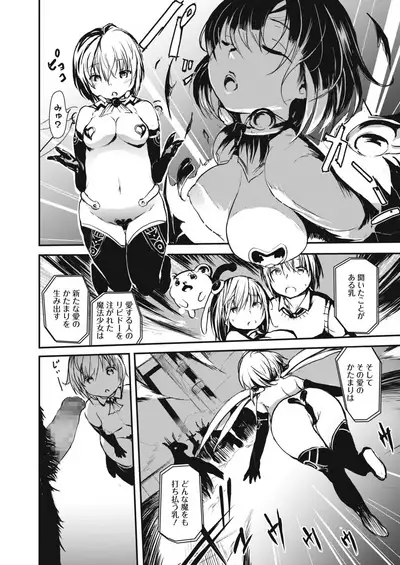 COMIC HOTMILK 2021-02