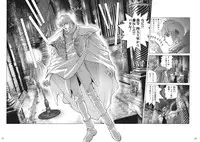 [Hagiwara Kazushi] Bastard complete edition vol2 [Jap]