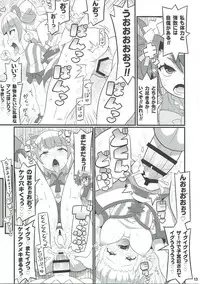 (C91) [Etoile Zamurai (Yuuno)] Suki Suki Mirei-chan 4th LIVE (PriPara)