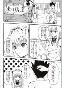 (C87) [Orenjiru (Orenchin)] Ore no Yami ga Netoraremashita (To LOVE-Ru)