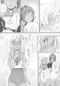 (COMIC1☆9) [Karuwani (Rama)] Teitoku Shitsumushitsu, Taisen Shoukai (Kantai Collection -KanColle-)