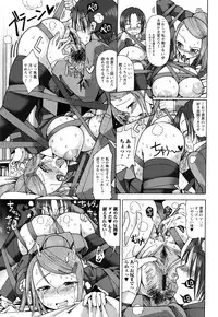 [Sakazaki Freddie] Niku☆Jiru