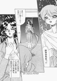 [Hayabusa Shingo] Sweat and Tears