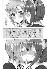 (C95) [Rayroh (Suzuse)] Order goes on!! (THE IDOLM@STER CINDERELLA GIRLS)