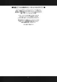 [niesox] 30's (Witch Craft Works)