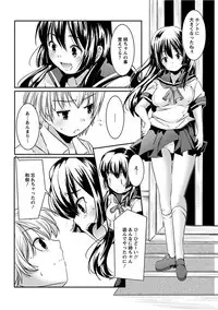 [Anthology] Angel Club MEGA Vol. 14