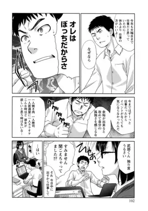 Junsui sexual adulty