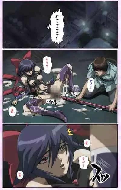 Mahou Shoujo Ai VOL・3 THE ANIME Kanzenban