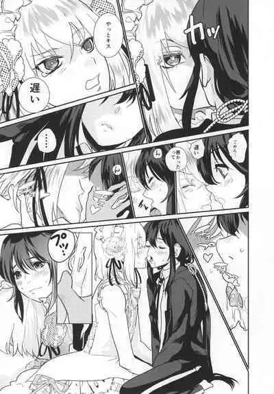 パンティコリック☆シュガー