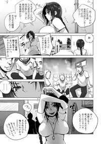 [Deinoji] Kyoujyo Kanraku [Digital]