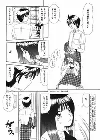 [Machigi Ruru] Binyuu no Pride [Chinese]